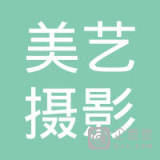 專業記錄，定格美好——廣州菲瑺合拍慶典禮儀與攝影擴印服務全解析